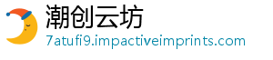 潮创云坊